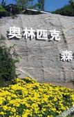 Туры в отель Qianzitong Hotel (Songyuan Store of University of Political Science and Law) Туры в отель Qianzitong Hotel (Songyuan Store of University of Political Science and Law)