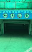 Туры в отель Zhengda Haiyue Hotel Туры в отель Zhengda Haiyue Hotel