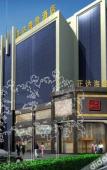 Туры в отель Zhengda Haiyue Hotel Туры в отель Zhengda Haiyue Hotel