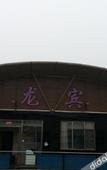 Туры в отель Salon Hotel Beijing Yizhuang Branch Туры в отель Salon Hotel Beijing Yizhuang Branch
