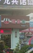 Туры в отель Salon Hotel Beijing Yizhuang Branch Туры в отель Salon Hotel Beijing Yizhuang Branch