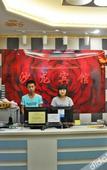 Туры в отель Salon Hotel Beijing Yizhuang Branch Туры в отель Salon Hotel Beijing Yizhuang Branch