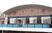 Туры в отель Salon Hotel Beijing Yizhuang Branch Туры в отель Salon Hotel Beijing Yizhuang Branch