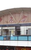 Туры в отель Salon Hotel Beijing Yizhuang Branch Туры в отель Salon Hotel Beijing Yizhuang Branch