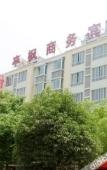 Туры в отель Tingfeng Business Hotel (Linhai Linghu Scenic Area) Туры в отель Tingfeng Business Hotel (Linhai Linghu Scenic Area)