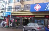 Туры в отель Jinshang Haoting Hotel Туры в отель Jinshang Haoting Hotel