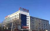 Туры в отель BEIJING HANGANG HOTLE Туры в отель BEIJING HANGANG HOTLE
