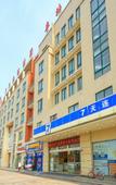 Туры в отель 7Days Inn Chain Hotel (Xuyi Bus Station) Туры в отель 7Days Inn Chain Hotel (Xuyi Bus Station)