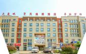 Туры в отель 7Days Inn Chain Hotel (Xuyi Bus Station) Туры в отель 7Days Inn Chain Hotel (Xuyi Bus Station)