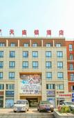 Туры в отель 7Days Inn Chain Hotel (Xuyi Bus Station) Туры в отель 7Days Inn Chain Hotel (Xuyi Bus Station)