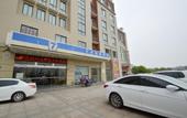 Туры в отель 7Days Inn Chain Hotel (Xuyi Bus Station) Туры в отель 7Days Inn Chain Hotel (Xuyi Bus Station)