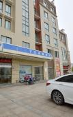 Туры в отель 7Days Inn Chain Hotel (Xuyi Bus Station) Туры в отель 7Days Inn Chain Hotel (Xuyi Bus Station)