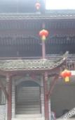 Туры в отель Qingcheng Houshan ·Yueting Lanshe Hot Spring Homestay Туры в отель Qingcheng Houshan ·Yueting Lanshe Hot Spring Homestay
