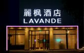 Туры в отель Liyue Hotel (Beijing Universal Resort, Jiukeshu Metro Station) Туры в отель Liyue Hotel (Beijing Universal Resort, Jiukeshu Metro Station)