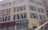 Туры в отель Fenghuang Huating Hostel Туры в отель Fenghuang Huating Hostel