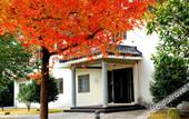 Туры в отель Yandangshan Villas Туры в отель Yandangshan Villas