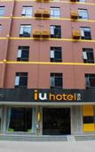 Туры в отель IU Hotel (Fogang) Туры в отель IU Hotel (Fogang)