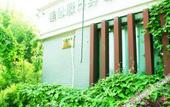 Туры в отель Junyi Hotel (Wenyou Road and Food Street) Туры в отель Junyi Hotel (Wenyou Road and Food Street)