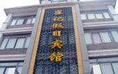 Туры в отель Junyi Hotel (Wenyou Road and Food Street) Туры в отель Junyi Hotel (Wenyou Road and Food Street)