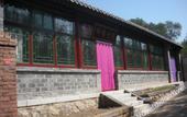 Туры в отель Shao's Courtyard Hostel Туры в отель Shao's Courtyard Hostel