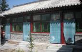 Туры в отель Shao's Courtyard Hostel Туры в отель Shao's Courtyard Hostel