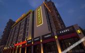 Туры в отель Fanpu Art Hotel Туры в отель Fanpu Art Hotel