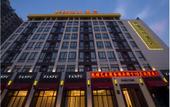 Туры в отель Fanpu Art Hotel Туры в отель Fanpu Art Hotel