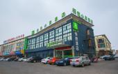 Туры в отель Yangshulin Hotel Туры в отель Yangshulin Hotel
