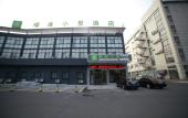 Туры в отель Yangshulin Hotel Туры в отель Yangshulin Hotel