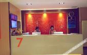 Туры в отель 7 Days Premium (Beijing Huangcun West Street metro station branch 2) Туры в отель 7 Days Premium (Beijing Huangcun West Street metro station branch 2)