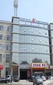 Туры в отель Vienna Classic Hotel (Xianghe Furniture City) Туры в отель Vienna Classic Hotel (Xianghe Furniture City)