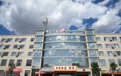 Туры в отель Vienna Classic Hotel (Xianghe Furniture City) Туры в отель Vienna Classic Hotel (Xianghe Furniture City)