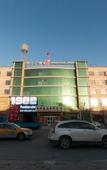 Туры в отель Vienna Classic Hotel (Xianghe Furniture City) Туры в отель Vienna Classic Hotel (Xianghe Furniture City)
