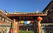 Туры в отель Lugu Lake Pumi Sunshine Hotel Туры в отель Lugu Lake Pumi Sunshine Hotel