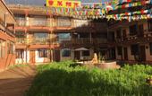 Туры в отель Lugu Lake Pumi Sunshine Hotel Туры в отель Lugu Lake Pumi Sunshine Hotel
