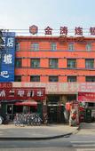 Туры в отель Jintao Chain Hotel Туры в отель Jintao Chain Hotel