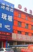 Туры в отель Jintao Chain Hotel Туры в отель Jintao Chain Hotel