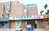 Туры в отель GreenTree Inn ShanDong JiNing ZouCheng ChangPingShan Road ChangPing Garden Express Hotel Туры в отель GreenTree Inn ShanDong JiNing ZouCheng ChangPingShan Road ChangPing Garden Express Hotel