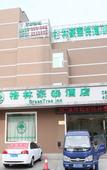 Туры в отель GreenTree Inn ShanDong JiNing ZouCheng ChangPingShan Road ChangPing Garden Express Hotel Туры в отель GreenTree Inn ShanDong JiNing ZouCheng ChangPingShan Road ChangPing Garden Express Hotel