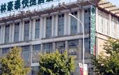 Туры в отель GreenTree Inn ShanDong JiNing ZouCheng ChangPingShan Road ChangPing Garden Express Hotel Туры в отель GreenTree Inn ShanDong JiNing ZouCheng ChangPingShan Road ChangPing Garden Express Hotel