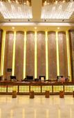 Туры в отель Yitu Lake View Hotel Туры в отель Yitu Lake View Hotel