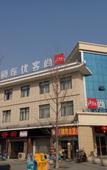 Туры в отель Shankee Hotel (Pizhou People's Square) Туры в отель Shankee Hotel (Pizhou People's Square)