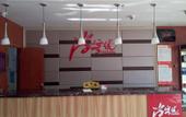 Туры в отель Shankee Hotel (Pizhou People's Square) Туры в отель Shankee Hotel (Pizhou People's Square)