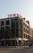 Туры в отель 7Days Inn Chain Hotel (Anji Center) Туры в отель 7Days Inn Chain Hotel (Anji Center)