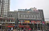 Туры в отель GreenTree Inn Jiangsu Suqian Sihong RenminS)Road Walking Street Express Hotel Туры в отель GreenTree Inn Jiangsu Suqian Sihong RenminS)Road Walking Street Express Hotel