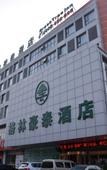Туры в отель GreenTree Inn Suqian Siyang Development Zone East Beijing Road Business Hotel Туры в отель GreenTree Inn Suqian Siyang Development Zone East Beijing Road Business Hotel