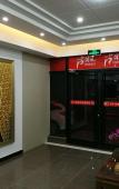 Туры в отель Yeqin Hotel (Xizi International) Туры в отель Yeqin Hotel (Xizi International)