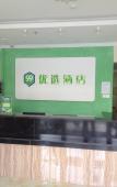 Туры в отель Leyang Hotel Туры в отель Leyang Hotel
