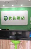 Туры в отель Leyang Hotel Туры в отель Leyang Hotel