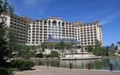 Туры в отель Grand Metropark Longxi Conference Center Beijing Туры в отель Grand Metropark Longxi Conference Center Beijing